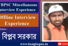 WBPSC Miscellaneous Offline Interview