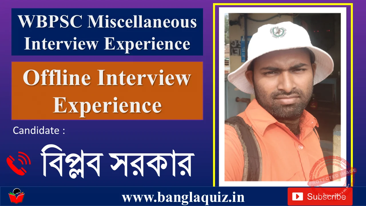 WBPSC Miscellaneous Offline Interview