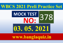 WBCS Exam Practice Set Bengali – 03.05.2021