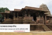 তেলেঙ্গানার রামাপ্পা মন্দির - UNESCO