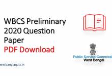 WBCS Preliminary 2020 Question Paper PDF Download