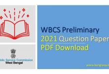 WBCS Preliminary 2021 Question Paper