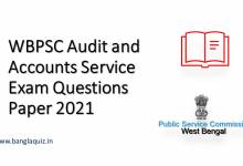 WBPSC Audit and Accounts Service Exam Questions Paper 2021