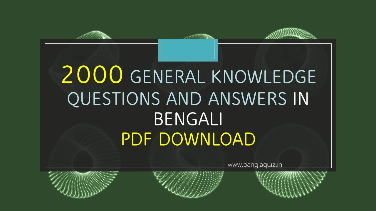 2000 General Knowledge Questions and Answers in Bengali PDF 1 2000 General Knowledge Questions and Answers in Bengali