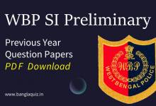 WBP SI Preliminary Previous Year Question Papers PDF Download