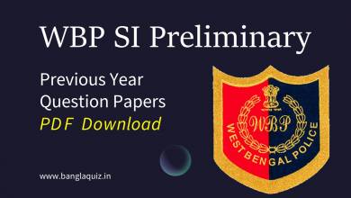 WBP SI Preliminary Previous Year Question Papers PDF Download