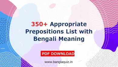 Appropriate Prepositions List with Bengali Meaning