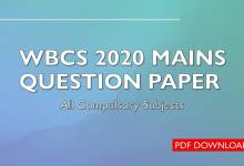WBCS 2020 Mains Question Paper
