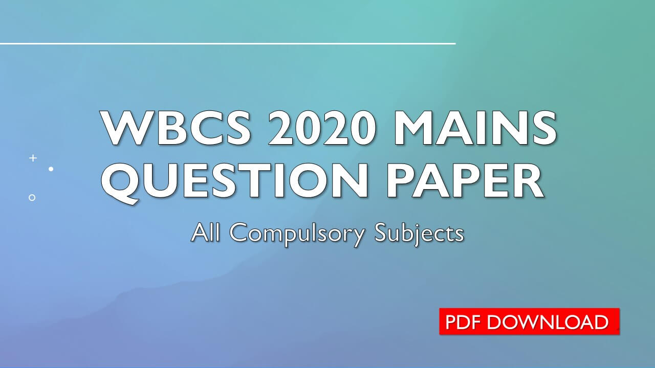 WBCS 2020 Mains Question Paper