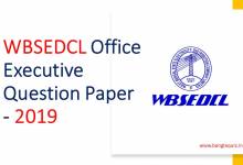 WBSEDCL Office Executive Question Paper - 2019
