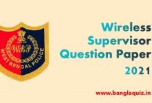 Wireless Supervisor Question Paper 2021