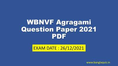 WBNVF Agragami Question Paper 2021 PDF