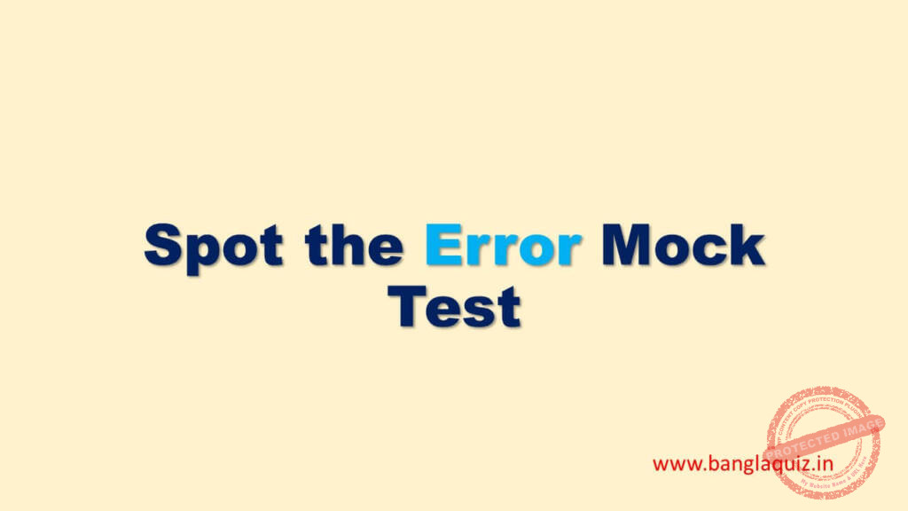 Spot the Error Mock Test English Quiz বাংলা কুইজ