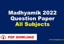 Madhyamik 2022 Question Paper PDF Download