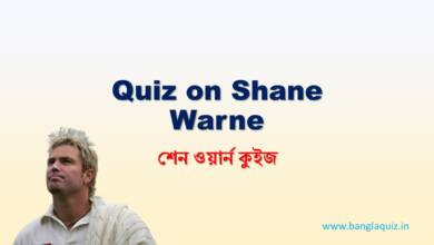 Quiz on Shane Warne