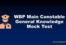 WBP Main Constable General Knowledge Mock Test