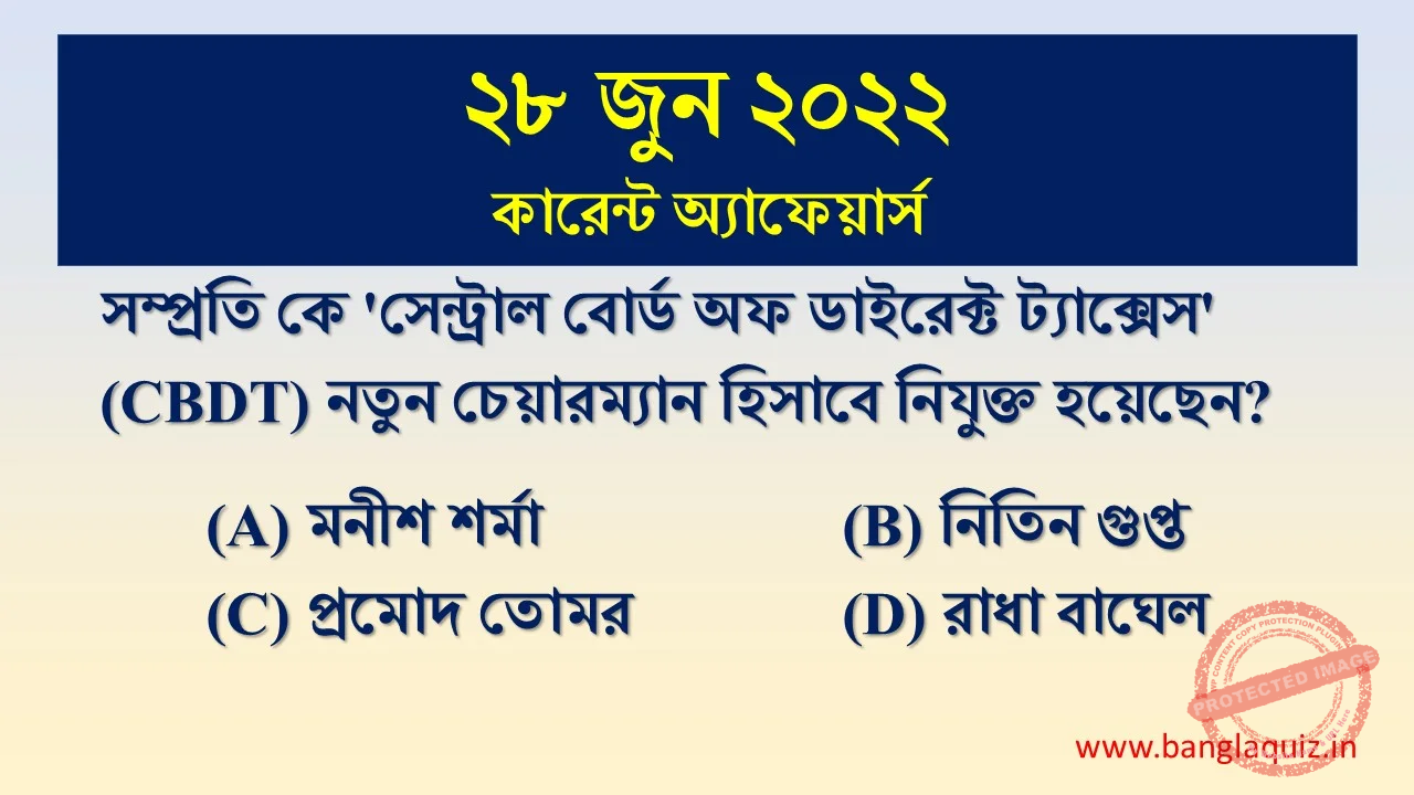 28th June Current Affairs Quiz 2022