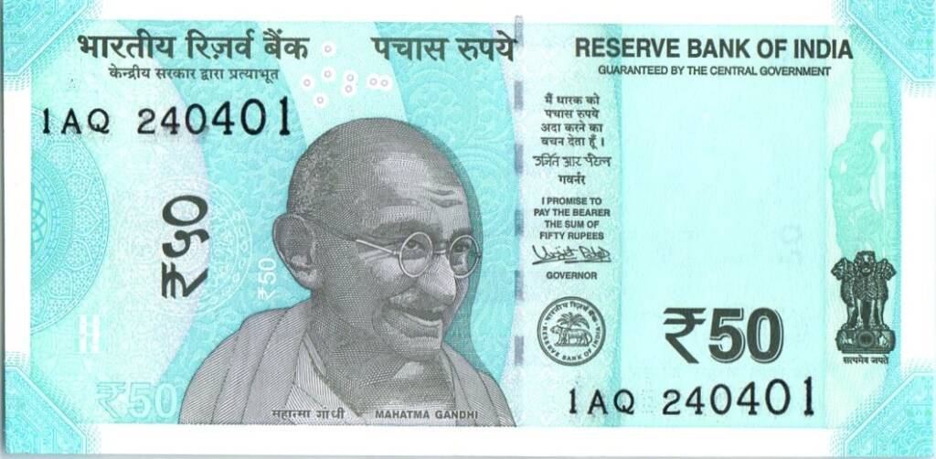 India 50rs note