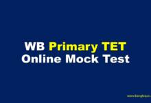 WB Primary TET Online Mock Test