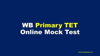 WB Primary TET Online Mock Test