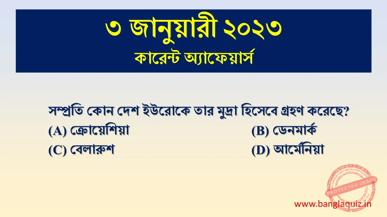 3rd January Current Affairs Quiz 2023