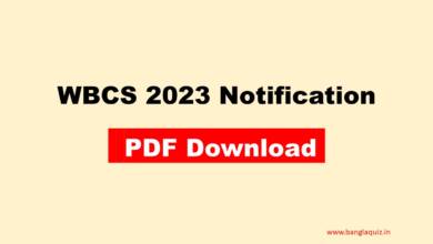 WBCS 2023 Notification