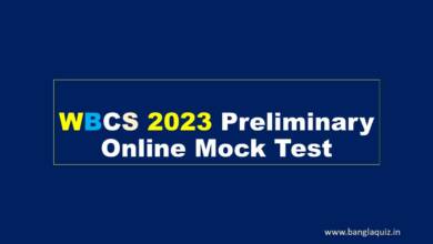 WBCS 2023 Preliminary Online Mock Test