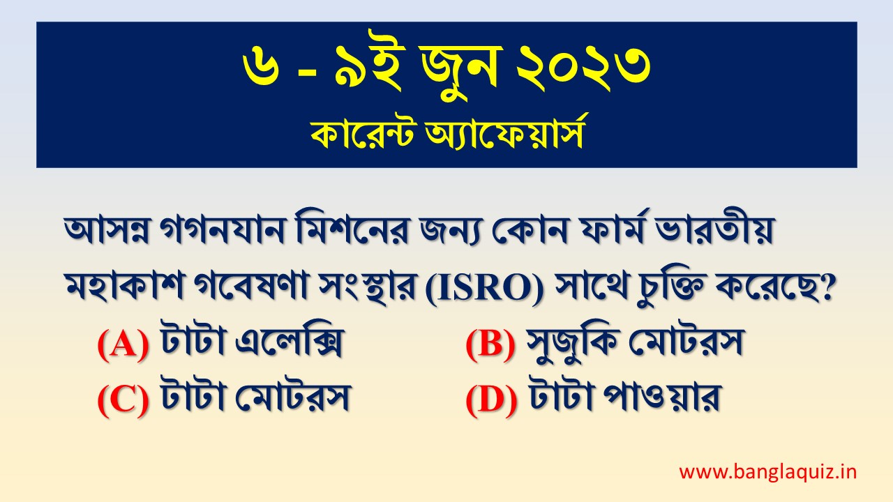 6 - 9th June Current Affairs Quiz 2023