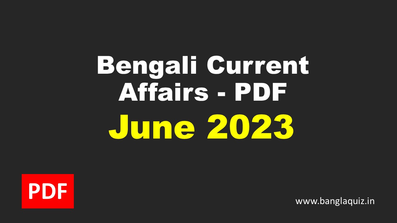 Monthly Bengali Current Affairs - June 2023