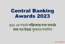 Central Banking Awards 2023