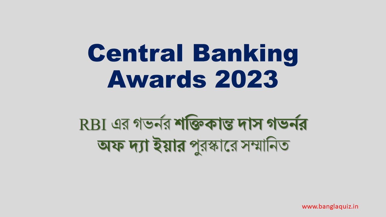 Central Banking Awards 2023