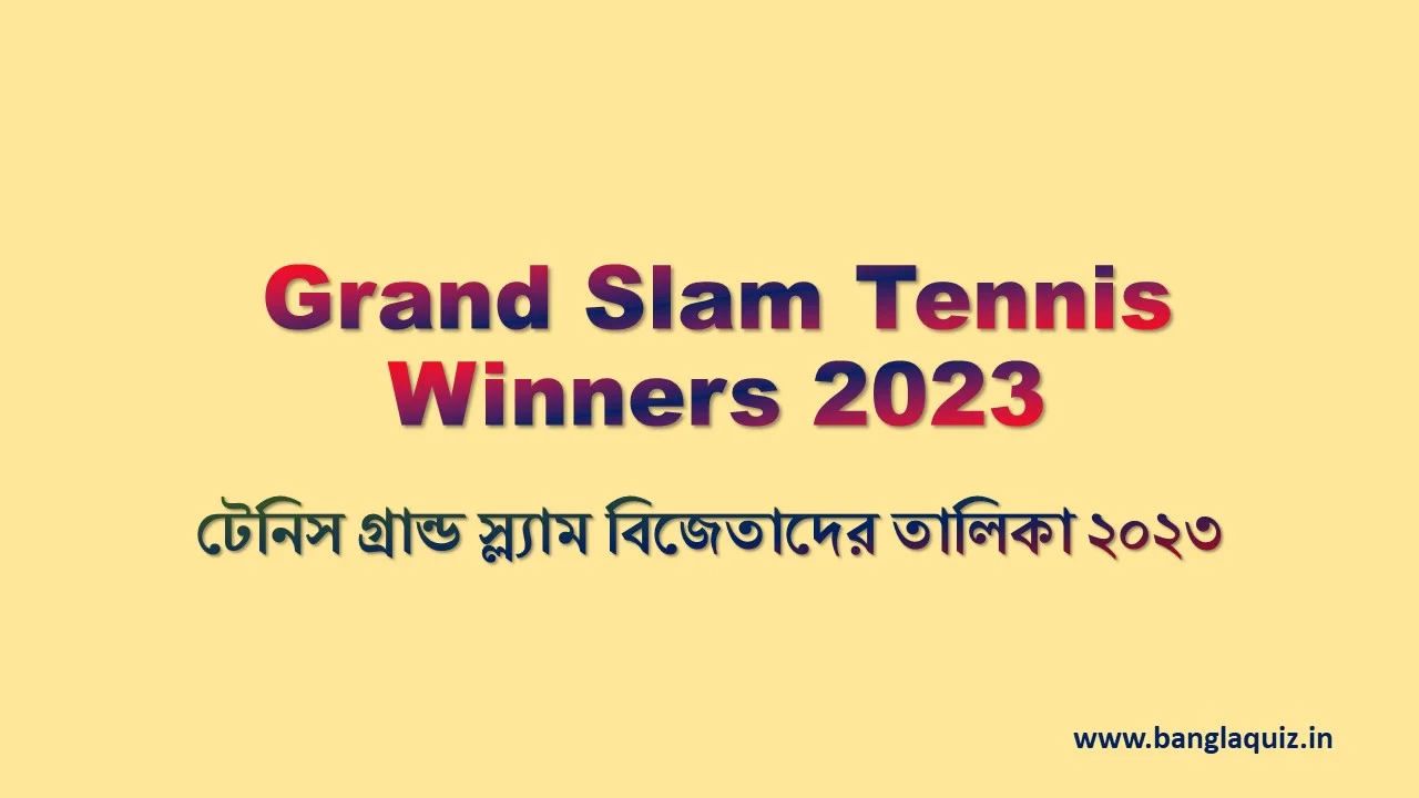 Grand Slam Tennis Winners 2023 - টেনিস গ্রান্ড স্ল্যাম বিজেতাদের তালিকা ২০২৩ 1 Grand Slam Tennis Winners 2023