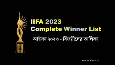 IIFA 2023 - Complete Winner List