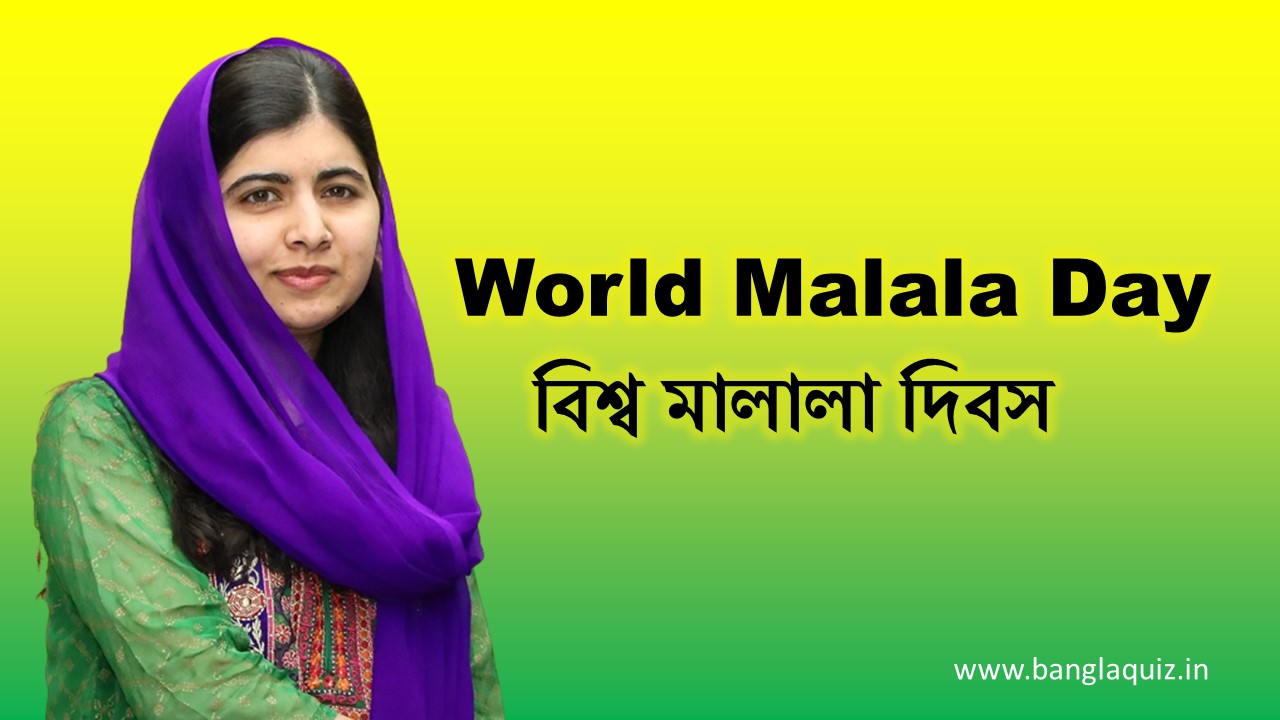 World Malala Day