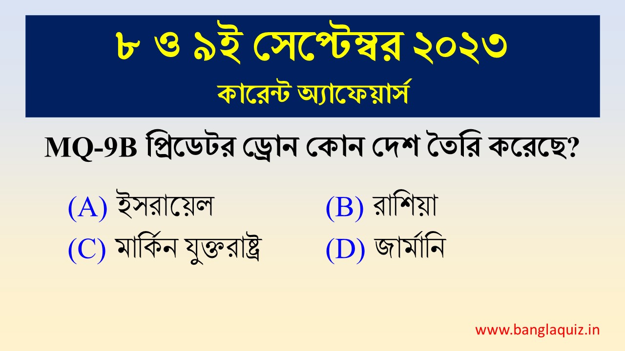 8th & 9th September Current Affairs Quiz 2023