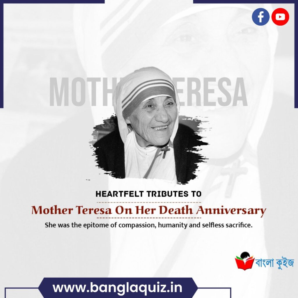 Mother Teresa Death Anniversary