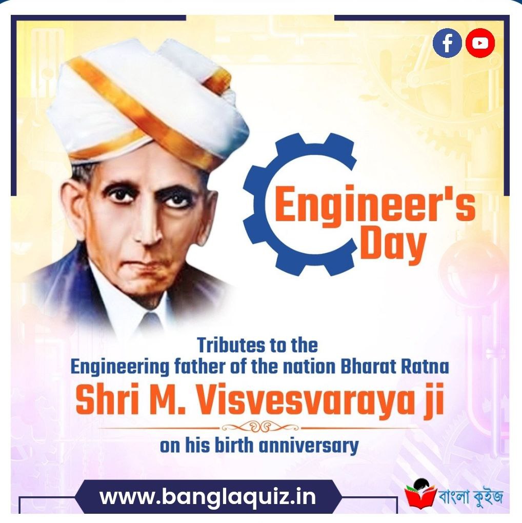 National Engineers Day
