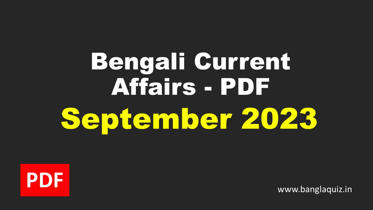 Monthly Bengali Current Affairs - September 2023