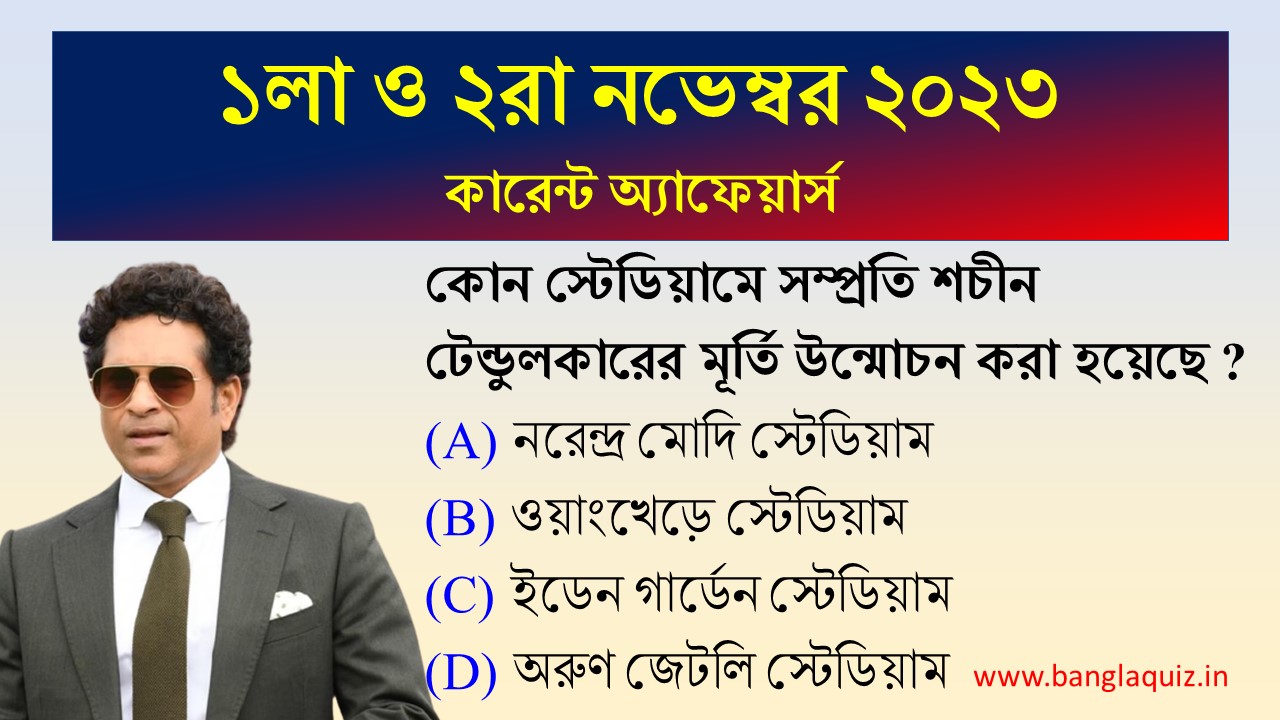 1st & 2nd November Current Affairs Quiz 2023